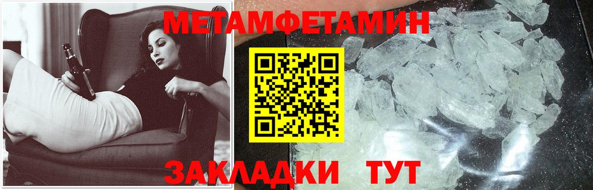 АМФ Розовый Каменка