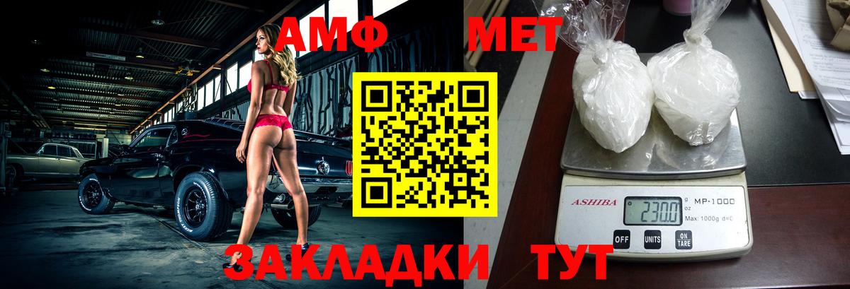 Меф кристаллы  Кетамин  Alpha-PVP СК   ГАШ  МДМА  Меф МЯУ МЯУ кристаллы  КОКАИН  Каменка  КОКАИН 