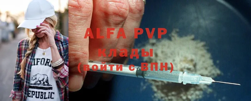 Alpha-PVP Соль  OMG ONION  Каменка 