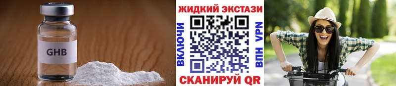 hydra зеркало  Каменка  БУТИРАТ оксана 