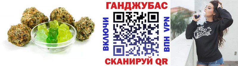 Еда ТГК марихуана  Каменка 