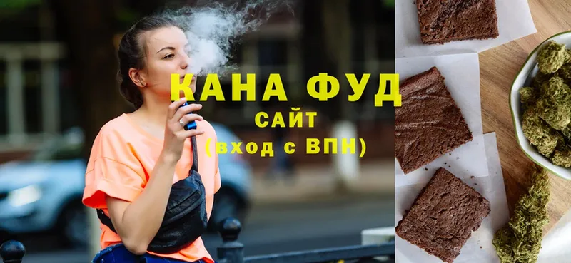 дарнет шоп  Каменка  blacksprut вход  Cannafood марихуана 