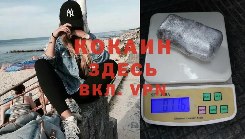 наркошоп  Каменка  КОКАИН 99% 