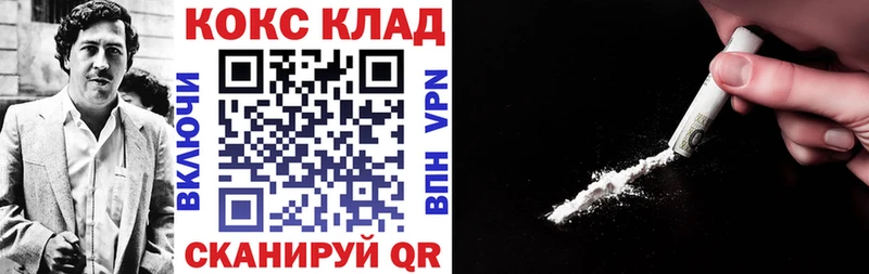 Кокаин Columbia  купить  цена  Каменка 