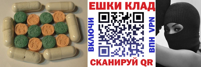 Экстази XTC  кракен   Каменка 