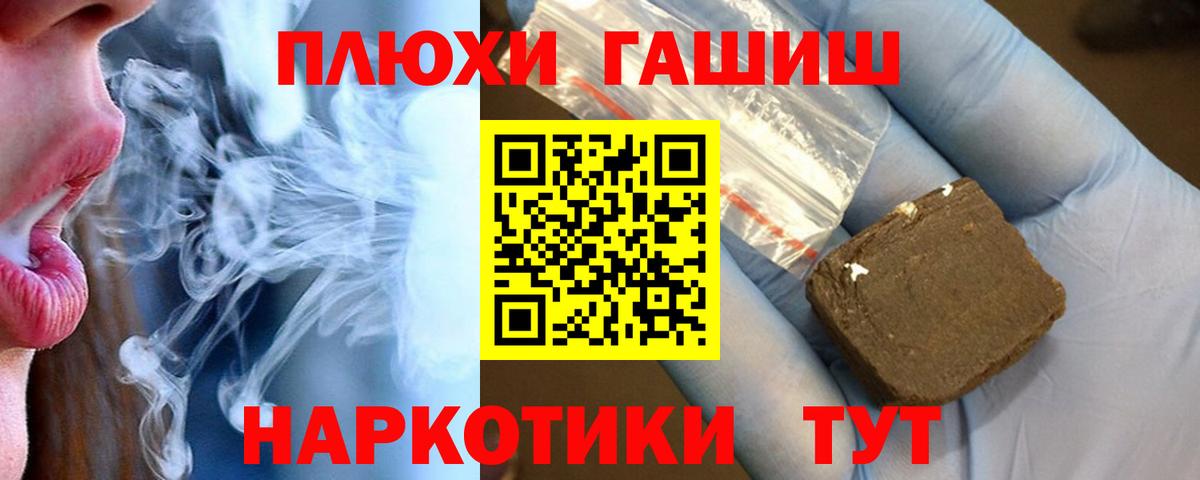 ГАШ Изолятор  Гашиш  Каменка  как найти закладки  ГАШ Premium 