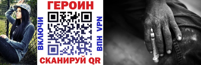 цены наркотик  Каменка  Героин VHQ 