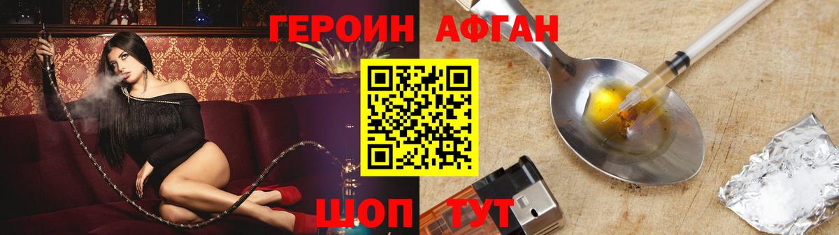 ГЕРОИН гречка Каменка
