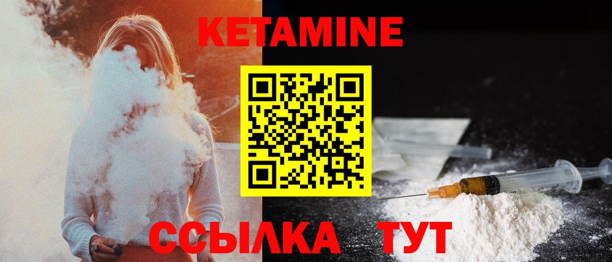 Мефедрон кристаллы  КОКАИН  Каннабис  LSD-25  Каменка  Вход с VPN  Гашиш 