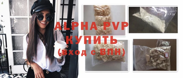 jwh Осинники