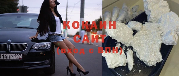 ECSTASY Новокубанск