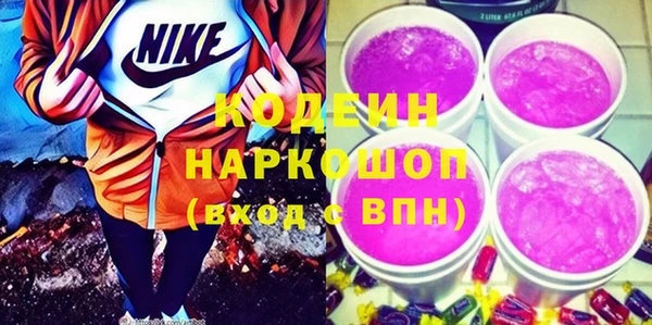 jwh Осинники