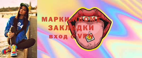Альфа ПВП Новодвинск
