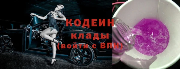 Альфа ПВП Новодвинск