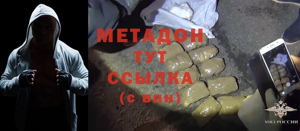 стафф Новозыбков