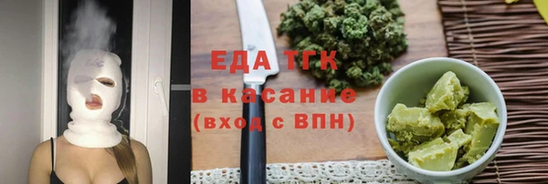 Альфа ПВП Новодвинск