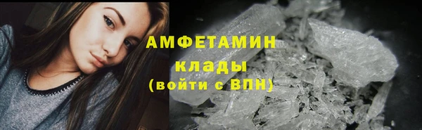 ECSTASY Новокубанск