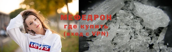 стафф Новозыбков