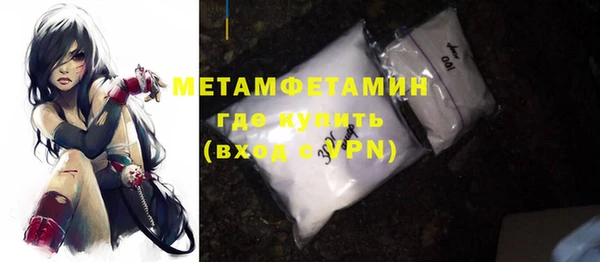 стафф Новозыбков