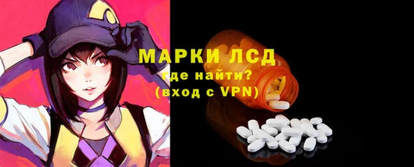 ECSTASY Новокубанск