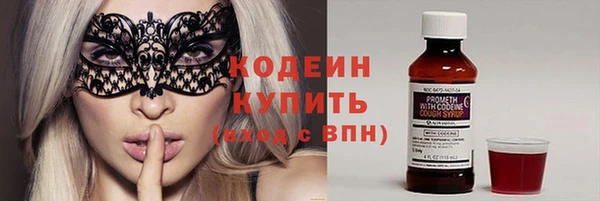 Альфа ПВП Новодвинск