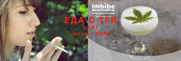 стафф Новозыбков