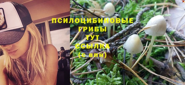 мефедрон VHQ Пестово