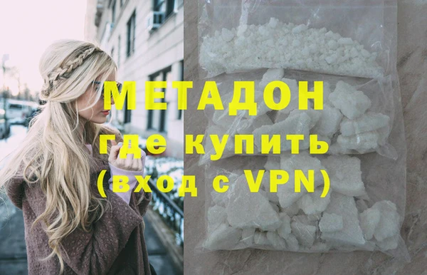 стафф Новозыбков