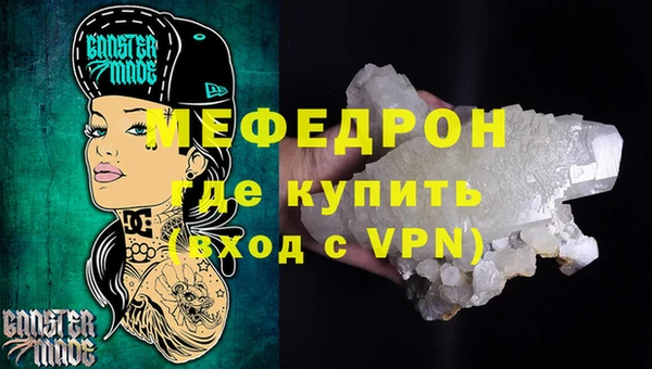 стафф Новозыбков
