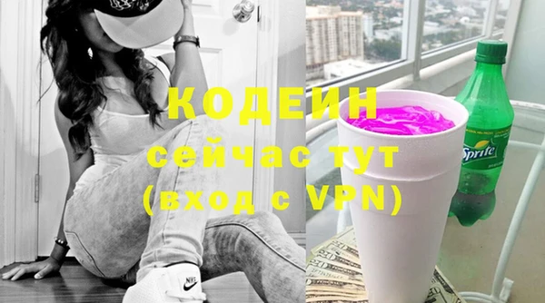 Альфа ПВП Новодвинск