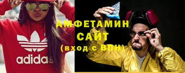 ECSTASY Новокубанск