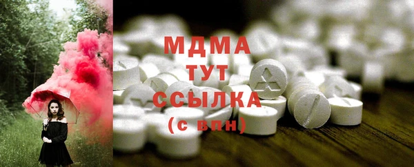 стафф Новозыбков