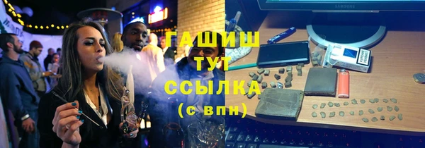 ECSTASY Новокубанск