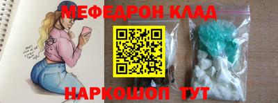 спайс Гай