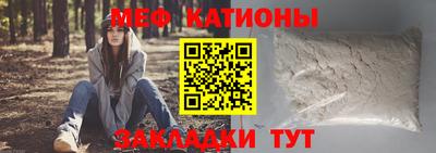 спайс Гай