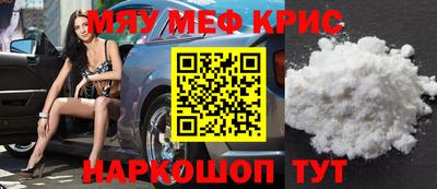 мяу мяу мука Будённовск