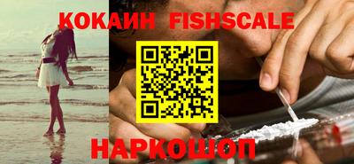 кокаин VHQ Бузулук