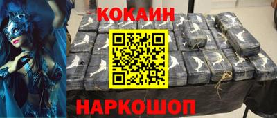 кокаин VHQ Бузулук