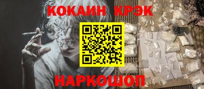 мяу мяу мука Будённовск