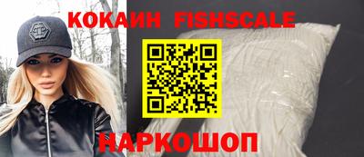 бутик Гусев