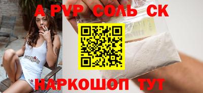 дживик Бугуруслан