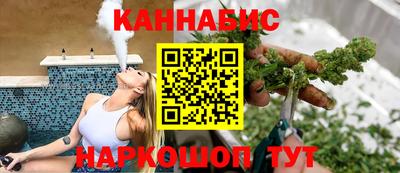 спайс Гай