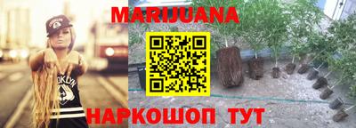 марихуана Гатчина