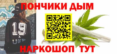 спайс Гай