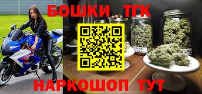 марихуана Гатчина