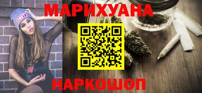 спайс Гай