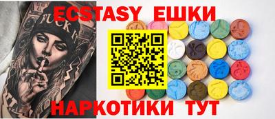 кокаин VHQ Бузулук