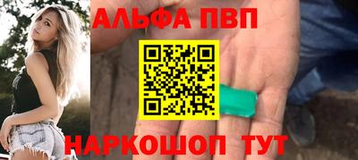 мяу мяу мука Будённовск