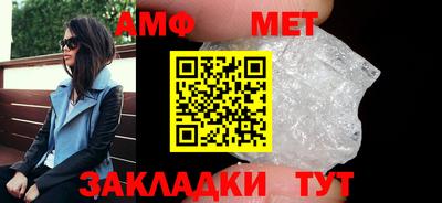 спайс Гай