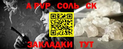 спайс Гай